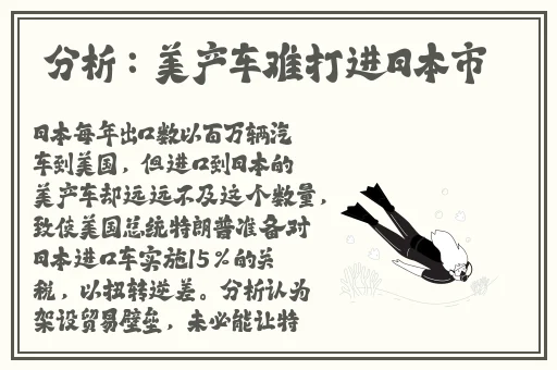 日韩精品区欧美在线一区