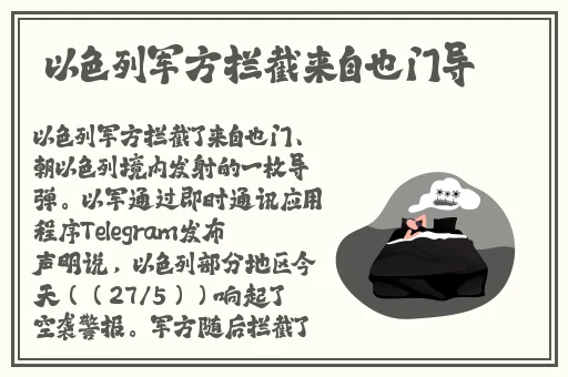 啊萝卜卜又叫又痛